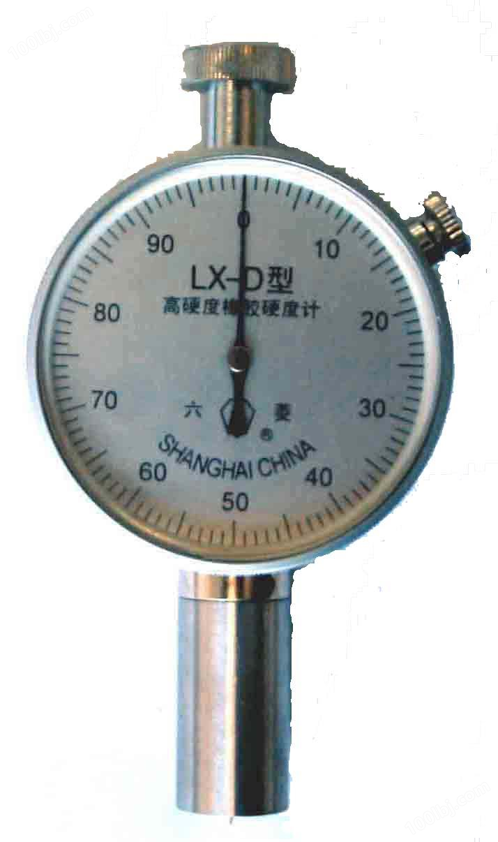 六凌LX－D高硬度橡胶硬度计单表