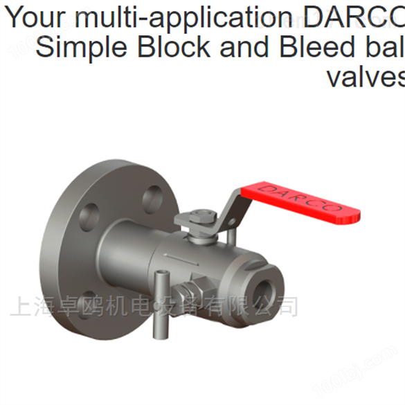 产品分类Darco多路球阀价格