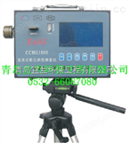 CCHG1000直读式粉尘浓度检测仪