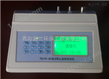 TN-PC-3ETN-PC-3E激光可吸入粉尘连续测试仪