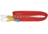 供应5吨红色吊装带|圆形吊装带价格