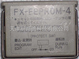 FX-EEPROM-4天津三菱PLC存储卡