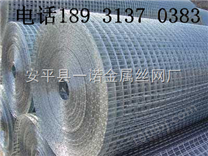 上海抹灰防裂热镀锌铁丝网挂网哪里有卖 镀锌铁丝多少钱