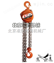 凌鹰hsz-a623型手拉葫芦|3吨3米价格