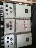 BXMD51防爆配电箱价格、明装防爆配电箱厂家