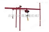 直滑式吊运机室内小吊机价格北京起重设备