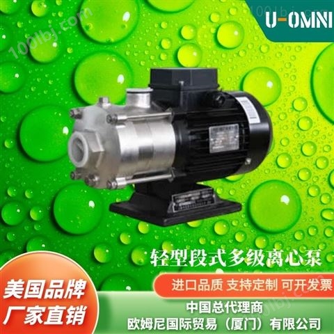 不锈钢卫生泵-美国品牌欧姆尼U-OMNI