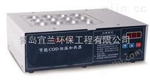 专业仪器JHR-2型COD恒温加热器
