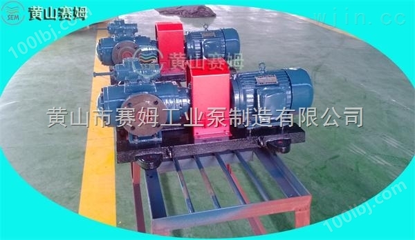 黄山HSNH280-46三螺杆泵生产厂家