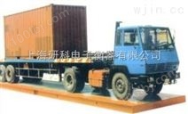 江苏太仓市生产商，150吨货车地磅