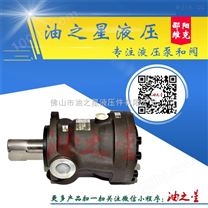 定级压力补偿变量高压柱塞泵10MYCY14-1B