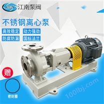 JN/江南 JIH300-250-400离心耐腐蚀水泵_耐腐蚀卧式泵