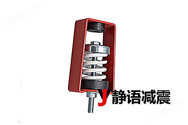 上海静语吊式HSR-015-A型弹簧阻尼减震器