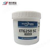 圣特邦ETG250 SC耐高温通用型导热硅脂