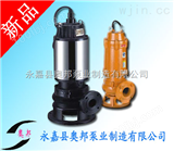 JYWQ50-10-10-1.1排污泵,自动搅匀式潜水排污泵