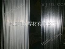 D852钴基焊条
