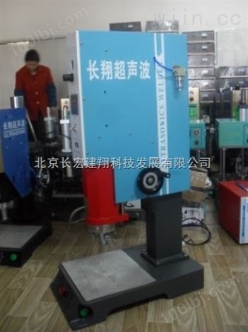 智能超声波焊接机，蓟县智能超声波焊接机