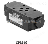 CPM-02W CPT-03-E-5中国台湾宇记DAIWER液控单向阀CPM-02W CPT-03-E-5