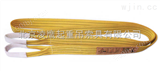 北京凌鹰出售吊装带|各种规格扁平吊带