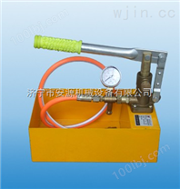 手动试压泵（塑箱） * 手动试压泵 SYB-4.0 试压泵
