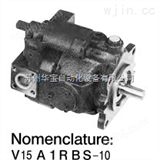 V15A1RBS-10 V18A1RBS中国台湾宇记DAIWER柱塞泵V15A1RBS-10 V18A1RBS-10