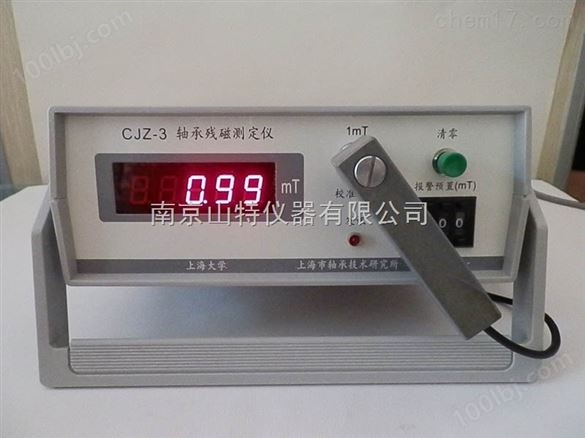 南京轴承残磁仪生产